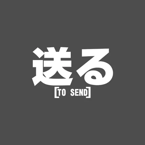 TO SEND To Send
